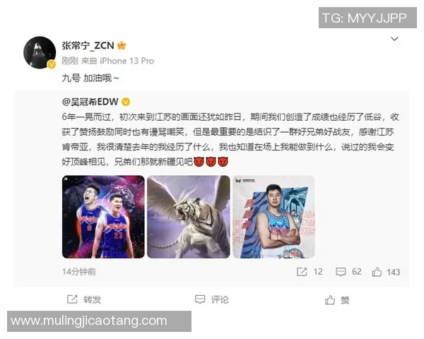 吴冠希:从篮球新星到赛场领袖的成长之路与奋斗故事 吴冠希:从篮球新星到赛场领袖的成长之路与奋斗故事